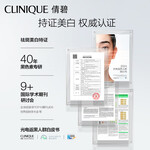 CLINIQUE 倩碧 勻凈淡斑多效精華露 30ml