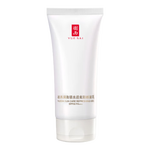 羽西【肖戰(zhàn)同款】白玉防曬霜輕薄保濕隔離SPF50防曬乳七夕情人節(jié)禮物