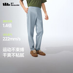 蕉下（beneunder）男士休閑褲夏季涼感直筒褲戶外長(zhǎng)款運(yùn)動(dòng)褲高彈舒適CC926 北歐灰 M