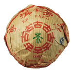 瀾滄古茶中老期茶 2009年~2017年0081普洱口糧熟茶云南高山熟普茶葉送禮 2009年0081小沱*100g
