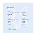 萬(wàn)麗GeForce RTX 5070 OC 12GB GDDR7 雪狐 DLSS 4 新淺色白色黑神話游戲電競(jìng)設(shè)計(jì)直播AI獨(dú)立游戲顯卡 萬(wàn)麗RTX5070 OC 12GB雪狐