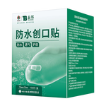 云南白藥泰邦防水創(chuàng)口貼  輕巧透氣皮外傷擦傷創(chuàng)可貼防磨腳貼 100片