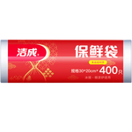 潔成保鮮袋家用經(jīng)濟(jì)裝零食袋 大卷保鮮袋【30*20cm*400只】