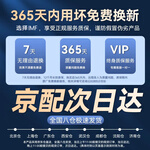 品陸3C認證2025年新款【120W超級快充】大容量充電寶80000毫安自帶線移動電源適用于蘋果華為小米安卓 尊享【2萬超級快充】提速888% 【全國當日次日達】拍頂級80000M/終身質保