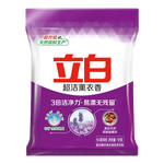 立白洗衣粉超潔薰衣香洗衣粉3倍潔凈力持久留香深層去污校服除菌機洗 【不傷手】易漂無殘留