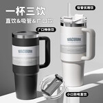 有券的上：皇家洛克 ROYALLOCKE 冰霸杯304不銹鋼便攜杯大容量 白色1200Ml