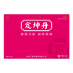 廣譽(yù)遠(yuǎn) 定坤丹6g*6丸 滋補(bǔ)氣血 調(diào)經(jīng)舒郁 月經(jīng)不調(diào)行經(jīng)腹痛 1盒