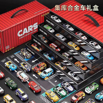 中精質(zhì)造合金小汽車模型兒童玩具車男孩回力賽車套裝禮盒裝寶寶生日禮物 【手提禮盒】12只合金車+停車場