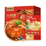【禮券】鮮京采大閘蟹中秋禮品卡券368型 公蟹3兩 母蟹2兩 4對8只 生鮮螃蟹禮盒
