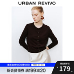 UR2025秋季新款女裝休閑琥珀流光風(fēng)紐扣針織開衫UWB950006 紅棕 XS