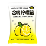 冷榨檸檬液無添加濃縮汁檸檬汁NFC夏日沖飲品 冷榨檸檬液5袋【50條】