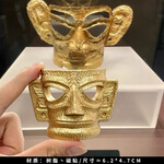 金飯碗冰箱貼故宮歷史博物館文創(chuàng)唐鴛鴦蓮瓣紋西安磁貼旅游紀(jì)念品 三星堆黃金面具冰箱貼-全立體款