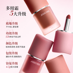 Joocyee酵色絨霧多用霜#C13玫瑰茶4.5g 啞光唇釉唇泥口紅腮紅眼影
