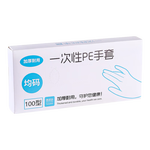 【萬單爆款】一次性手套pe食品級透明加大加厚盒裝手套防護手套 精美盒裝+0.6g加厚款【400只】