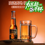 青蘋(píng)果【七夕禮物】啤酒杯大容量玻璃杯商用KTV扎啤杯 支持蘇超 叫南哥 大容量啤酒把杯單只裝380ml
