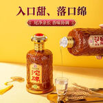 沱牌濃香型白酒 白酒 純糧酒 送禮自用 52度 500mL 1瓶 金五星單瓶