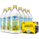 Volksmilch 德質 德國原裝進口 高品質玻璃瓶裝 脫脂純牛奶 490ml*6瓶/箱