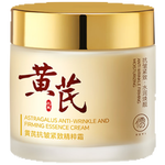 儒意（RUYI）黃芪霜80g老國貨去黃提亮緊致抗皺舒緩補水保濕面霜男女士護膚品