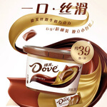 Dove 德芙 絲滑牛奶巧克力 234g
