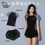 東方駱駝;EASTERN CAMEL游泳衣女保守分體式兩件套遮肚顯瘦2025新款學生上課感泡溫泉 黑搭藍 S 建議體重70-90斤