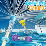 澳夢星兒童水槍玩具大容量煙花噴水花灑女孩拍照抽拉式水炮網(wǎng)紅2025新款 煙火水槍【清涼紫】加大號尺寸+多孔噴灑