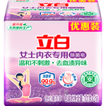 立白內(nèi)衣皂薰香內(nèi)褲專用除菌抑菌洗內(nèi)褲家用肥皂去血漬 【2塊】?jī)?nèi)衣除菌皂101g*2
