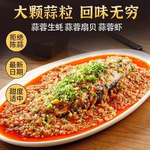 蒜蓉醬蒜蓉辣椒醬 210g/瓶 香辣2瓶