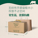 圣牧有機(jī)純牛奶環(huán)保裝200ml*20盒