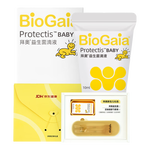 BioGaia 拜奧 瑞典進(jìn)口益生菌易滴10ml*1 禮盒定制款