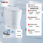 東鵬（DONGPENG）智能馬桶一體坐便器腳感沖水自動(dòng)翻蓋防濺泡沫盾抑菌帶水箱無(wú)水壓 【性價(jià)比】靜音沖+抑菌-P611E 305/300mm