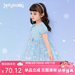 JELLYBABY女童連衣裙愛莎公主裙子夏季兒童女童短袖禮服裙艾莎公主裙連衣裙 藍色 80