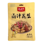 花大個帶殼鹵汁花生水煮開袋即食下酒菜深夜零食商用夜市燒烤 五香味水煮花生500g*1袋