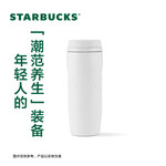 STARBUCKS 星巴克 暖暖杯系列 保溫杯 384ml 白