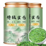 飲礦2025新茶葉雀舌綠茶明前特級(jí)春茶湄潭毛尖嫩芽散裝 雀舌一罐150克