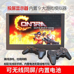 脘錸便攜12寸大屏游戲機顯示器插卡雙人對戰(zhàn)版懷舊擴展副屏手機可同屏 黑色12寸大屏（可無線同屏/HDIM） 內(nèi)置電池+雙無線手柄*64G內(nèi)存卡