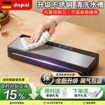達派（dapai） 德國真空封口機抽壓縮封口機食品包裝機雙泵保鮮袋塑封機抽真空打包機 干濕兩用不銹鋼款(下單享真空袋)