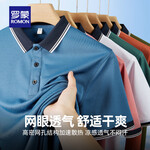 羅蒙（ROMON）工裝短袖T恤衫男寬松彈力撞色polo領夏季新款百搭商務休閑工作服 白色 2XL (185) 【建議140-155斤】