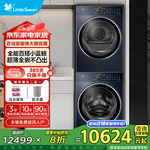 小天鵝（LittleSwan）洗烘套裝10公斤滾筒洗衣機(jī)+熱泵烘干純平全嵌藍(lán)氧護(hù)色洗【小藍(lán)鯨2.0】 TG100V89PRO+TH100VH89PRO