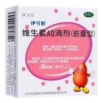 [伊可新]维生素AD滴剂 2000IU:700IU*30粒 1盒装 1岁以上用于预防和治疗维生素A及D的缺乏症 新鲜效期