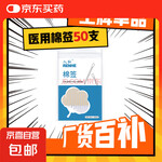 醫(yī)用棉簽消毒一次性棉簽棉棒耳鼻清潔護(hù)理成人嬰兒用品單頭竹棒 醫(yī)用棉簽50支*2袋