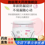 小桃褲試用裝 好奇鉑金裝小桃褲試用裝紙尿褲NBSMLXL成長褲拉拉褲XLXXL  5片 紙尿褲NB5片