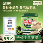 獵奇全價(jià)主食貓條云杉排毛磷蝦美毛成貓幼貓濕糧貓咪零食營養(yǎng)補(bǔ)水 50支*1盒裝 雞肉+綿羊奶