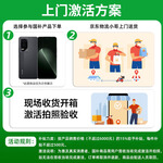 榮耀 400 Pro【國家補貼】 新品 5G手機 海風藍 12GB+512GB 官方標配