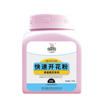 中古快速開(kāi)花粉氮磷鉀花肥通用復(fù)合肥料爆花催花促花冒花素開(kāi)花專用肥 快速開(kāi)花粉500g *1瓶