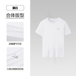 海瀾之家 HLA短袖T恤男25夏新三體文明級(jí)符號(hào)系列短袖 漂白JB L 175/92A 推薦137~150斤