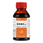 醫(yī)用碘伏消毒液傷口皮膚消毒殺菌護(hù)理碘酒碘液便攜裝肚臍婦科家用 碘伏消毒液100ml*10瓶+1包棉簽