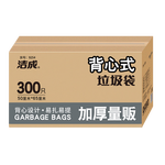 潔成背心式垃圾袋加厚大號(hào)家用廚房黑色批發(fā) 大號(hào)300只【黑色50cm*65cm】