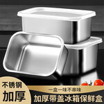 Jidaocook不銹鋼保鮮盒收納盒密封帶蓋食品級商用擺攤野餐飯盒冰箱專用盒子 不銹鋼帶蓋保鮮盒 單件裝