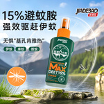 家德寶（JIADEBAO）基孔肯雅熱驅(qū)蚊噴霧防蚊消包舒緩消腫褪紅止草膏瘙癢腫戶外驅(qū)蚊液 [15%避蚊胺-驅(qū)蚊6h]100ml+60ml