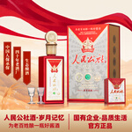 人民公社酒 歲月記憶 貴州純糧大曲坤沙傳統(tǒng)工藝 醬香型白酒 53%vol 500mL 1瓶 滿2件贈(zèng)禮袋